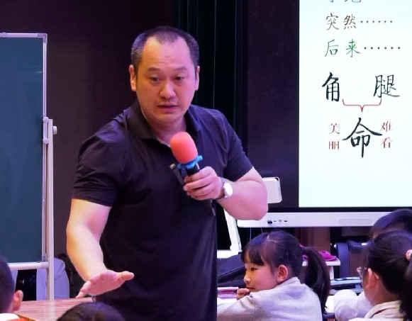 何捷《寫日記》+說課，三年級上冊二單元