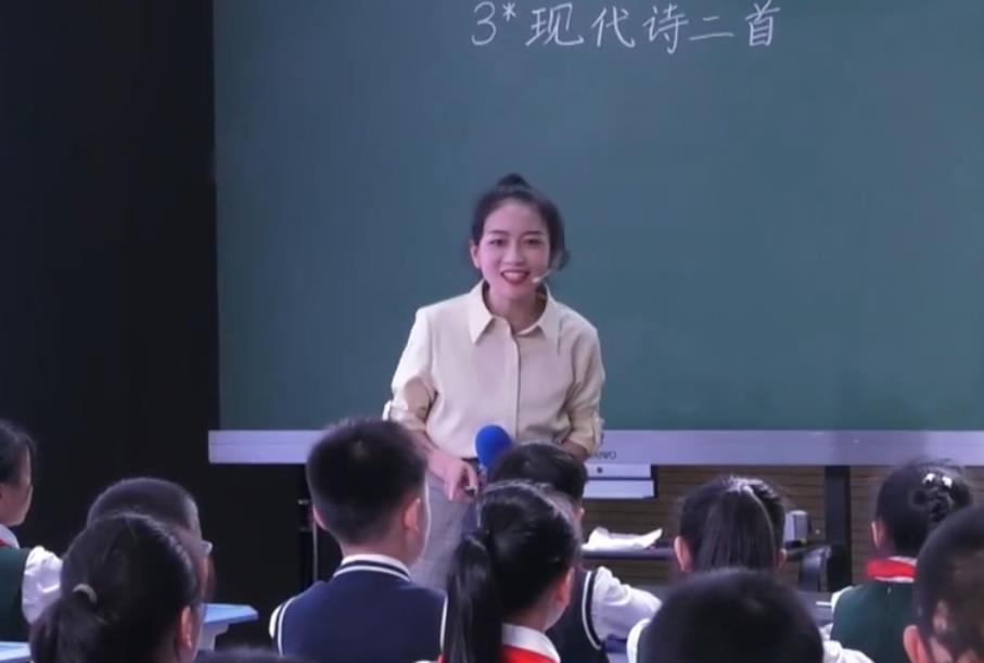 于歡《現(xiàn)代詩二首》，統(tǒng)編教材四年級上冊第一單元第3課