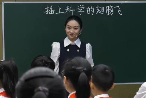 于歡，《插上科學(xué)的翅膀飛》，六年級下冊習作，第五單位