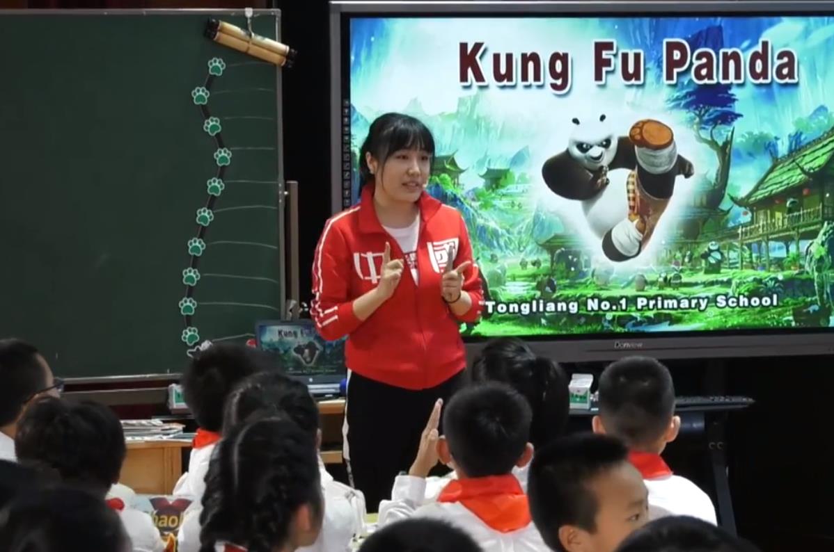任玨穎，綜合課《Kung Fu Panda》，五年級(jí)，重大版