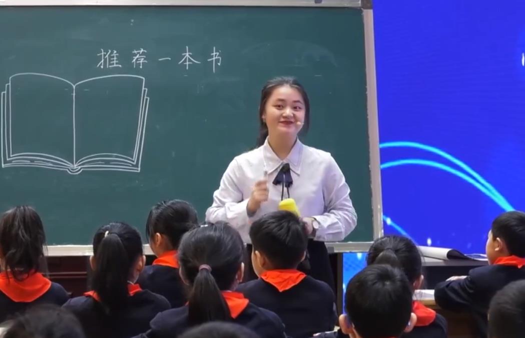 任立平，《推薦一本書》+專家評課，五年級上冊第8單元