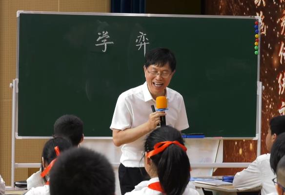 何夏壽，《學(xué)弈》，六年級(jí)下冊(cè)，第五單元