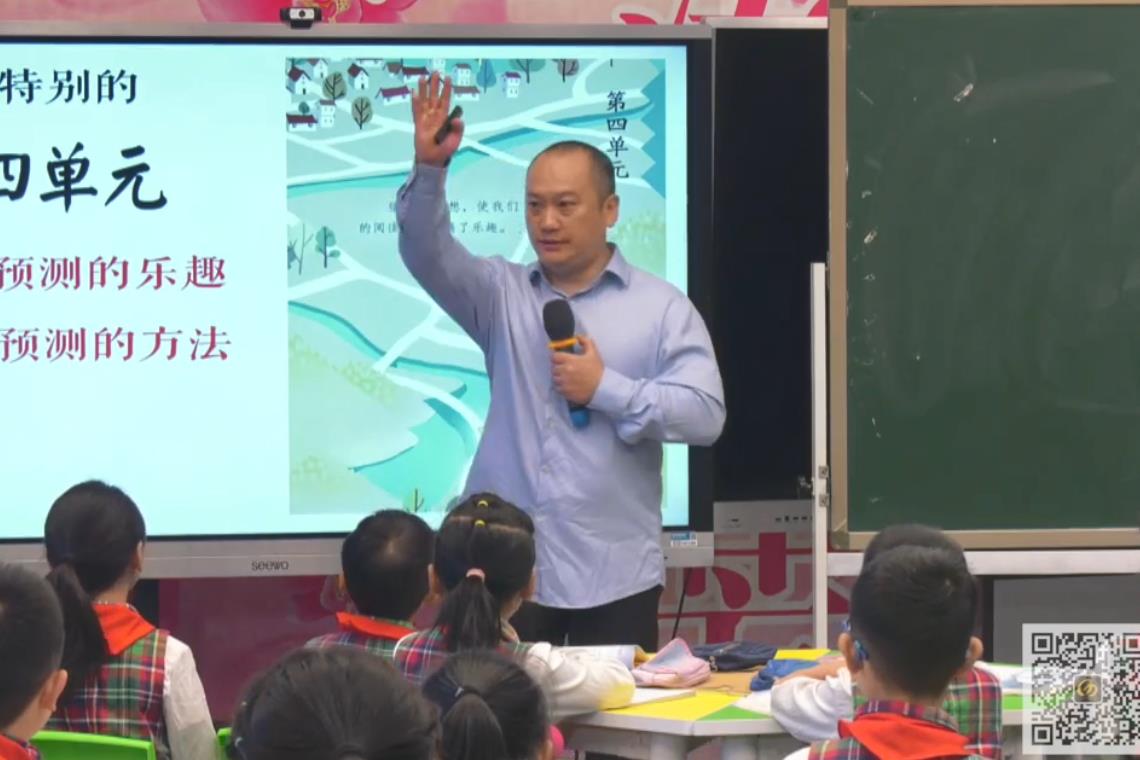 何捷，精讀課文《總也到不了的老屋》，統(tǒng)編教材三年級上冊第四單元
