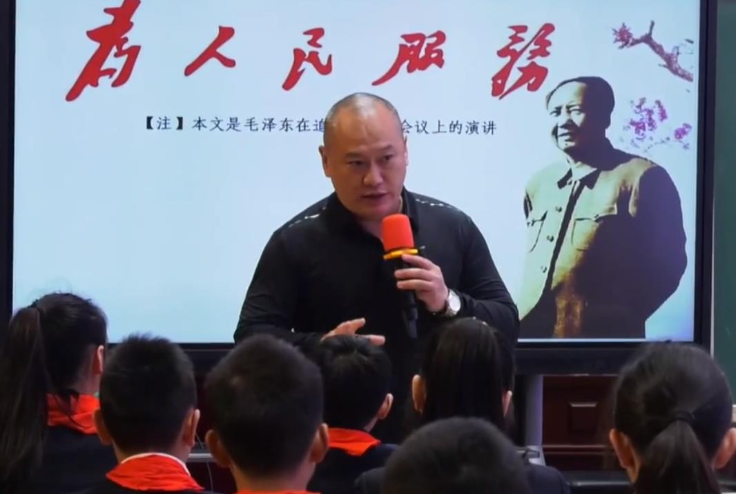 何捷，《為人民服務(wù)》六年級下冊第三單元