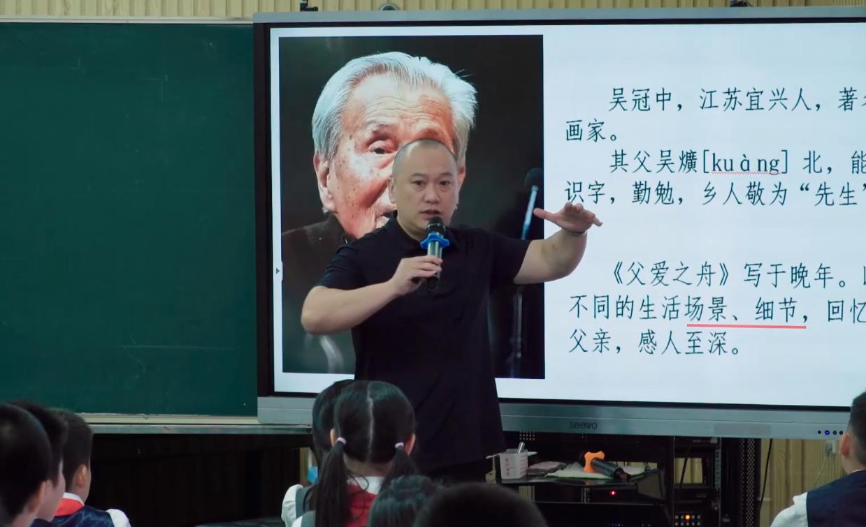 何捷《父愛之舟》，五年級(jí)上冊(cè)