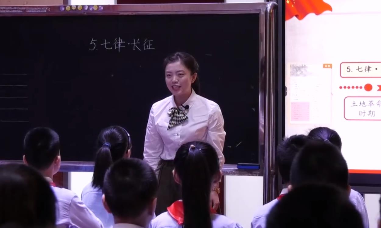 何雪，《七律.長征》+專家評課，六年級上冊第二單元