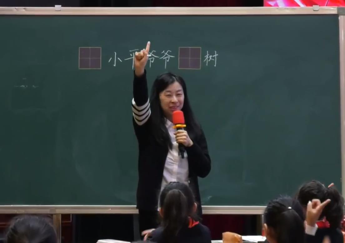 馮櫟鈞，《鄧小平爺爺植樹》，二年級下冊第二單元