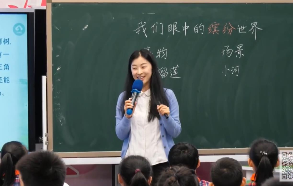 馮櫟鈞，習(xí)作《我們眼中的繽紛世界》，統(tǒng)編教材三年級上冊第五單元