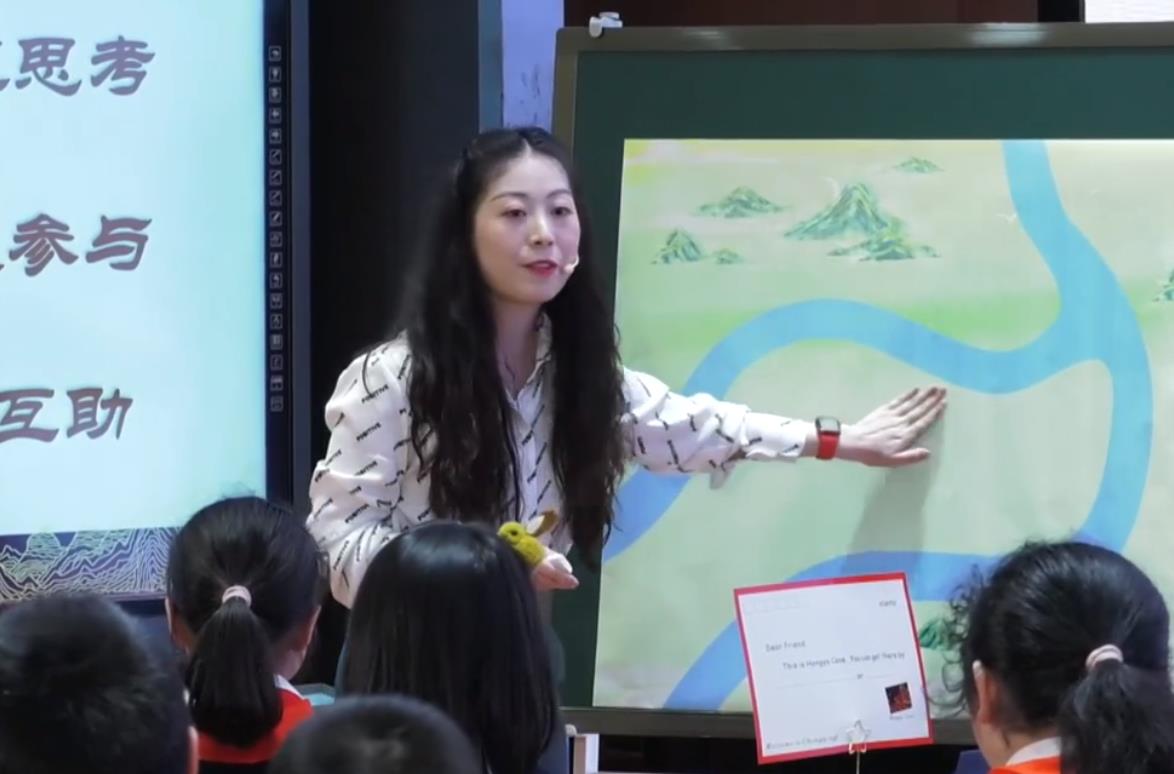 凌俐，綜合語(yǔ)用課《This is Chongqing》，五年級(jí)，自編文本