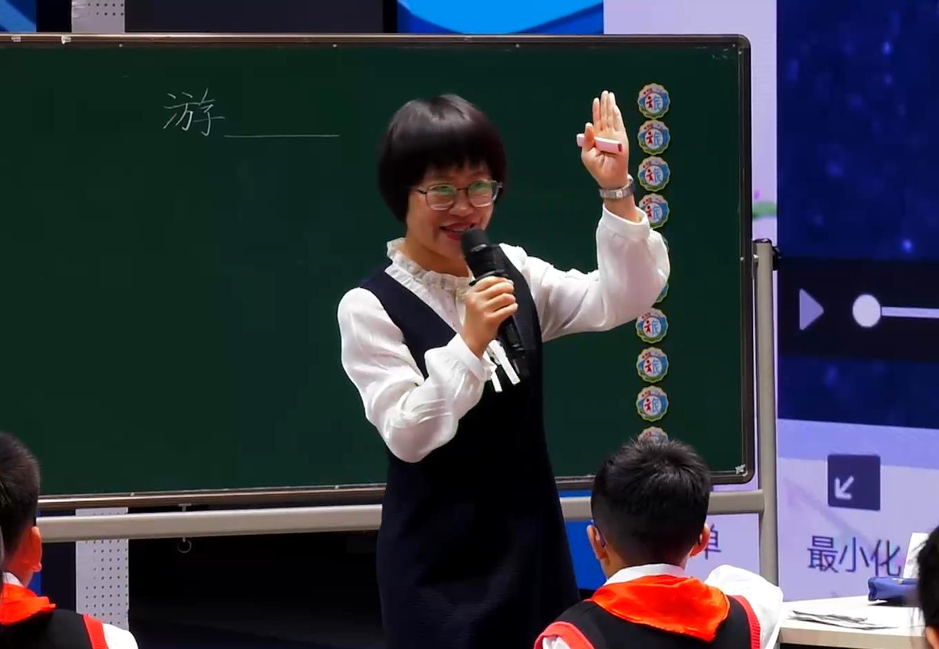 呂桂梅，《習(xí)作單元：游 ________》，四年級(jí)下冊(cè)，第五單元