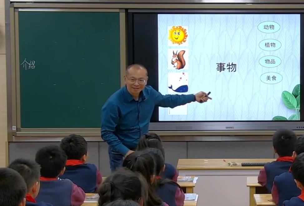 吳勇《介紹一種事物》，五年級(jí)上冊(cè)習(xí)作