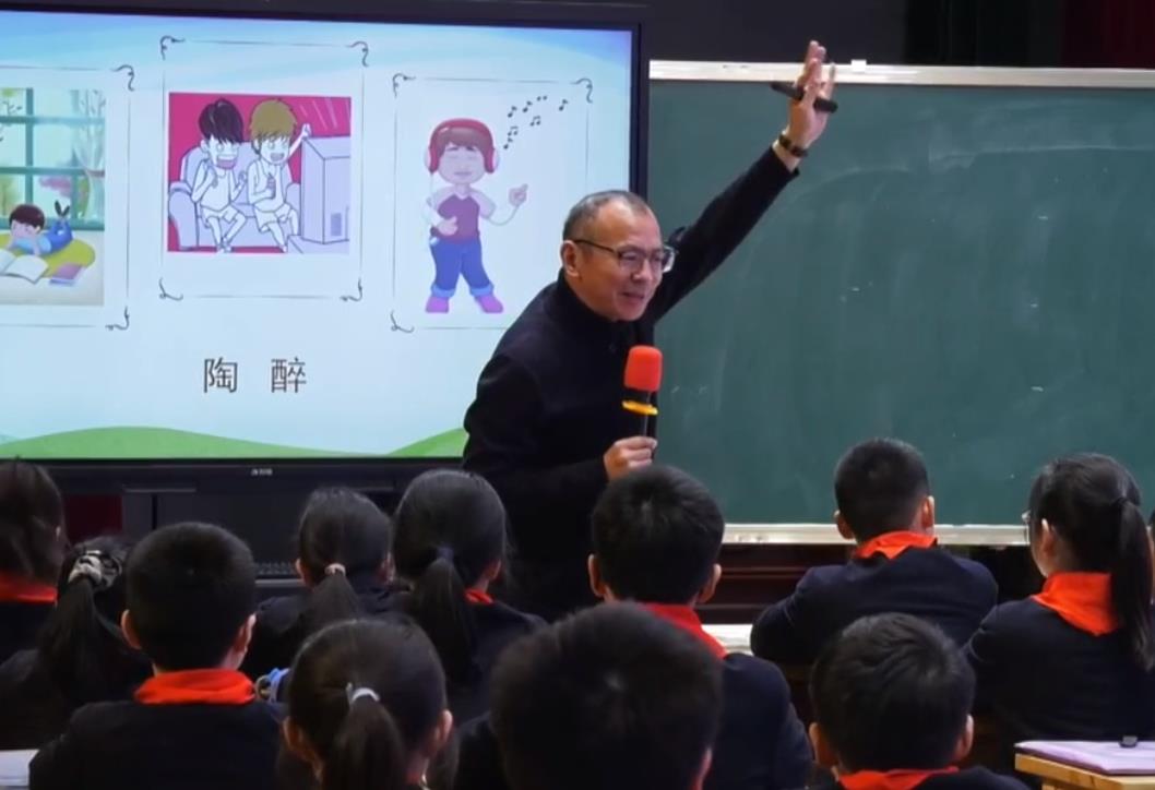吳勇，講座：《學(xué)習(xí)任務(wù)群背景下“單元習(xí)作練課堂”構(gòu)建》