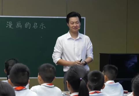 吳胤豪，《漫畫的啟示》，五年級下冊習作，第八單位