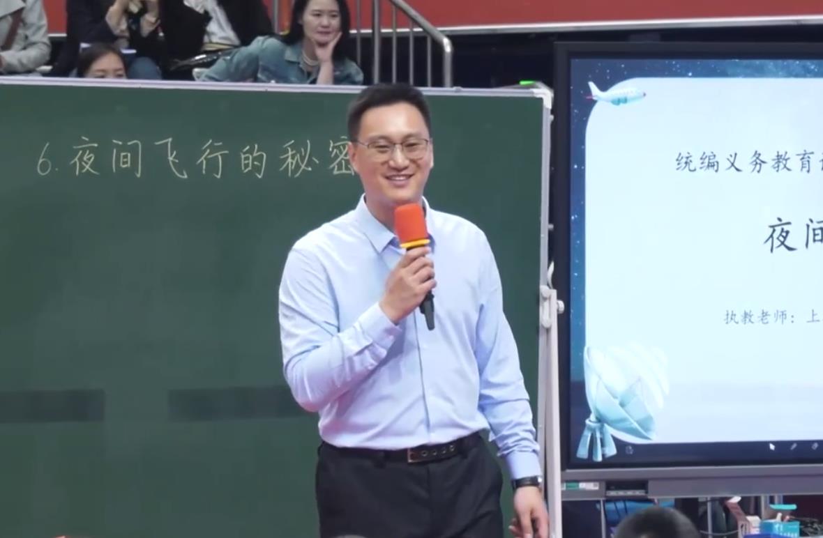 岑楨，《夜間飛行的秘密》，四年級(jí)上冊(cè)，第二單元