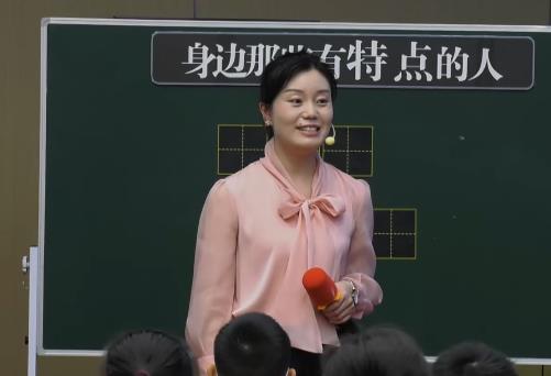 崔秀蓮，《身邊那些有特點的人》，三年級下冊習(xí)作，第六單位