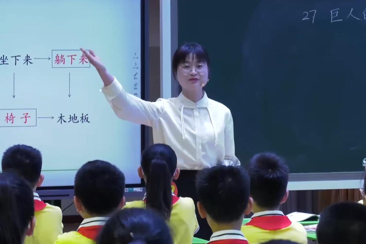 廖春燕，《巨人的花園》，四年級(jí)下冊(cè)，第八單位