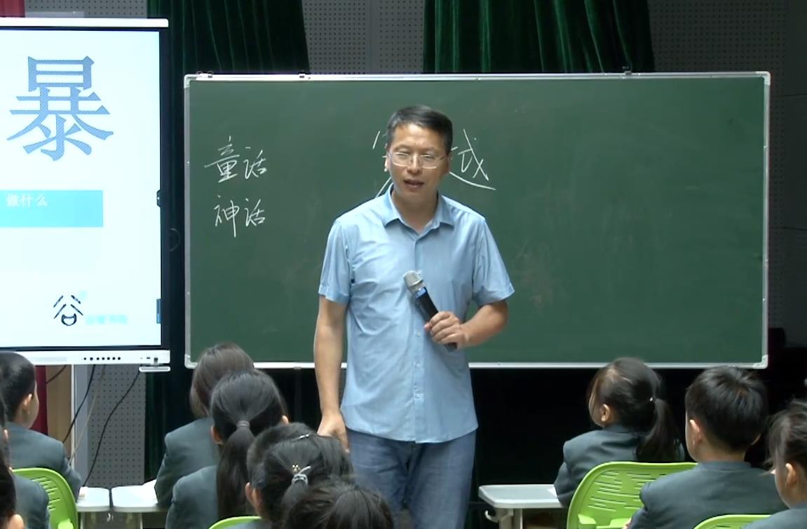 張祖慶《穿越真奇妙》，四年級(jí)上冊(cè)習(xí)作