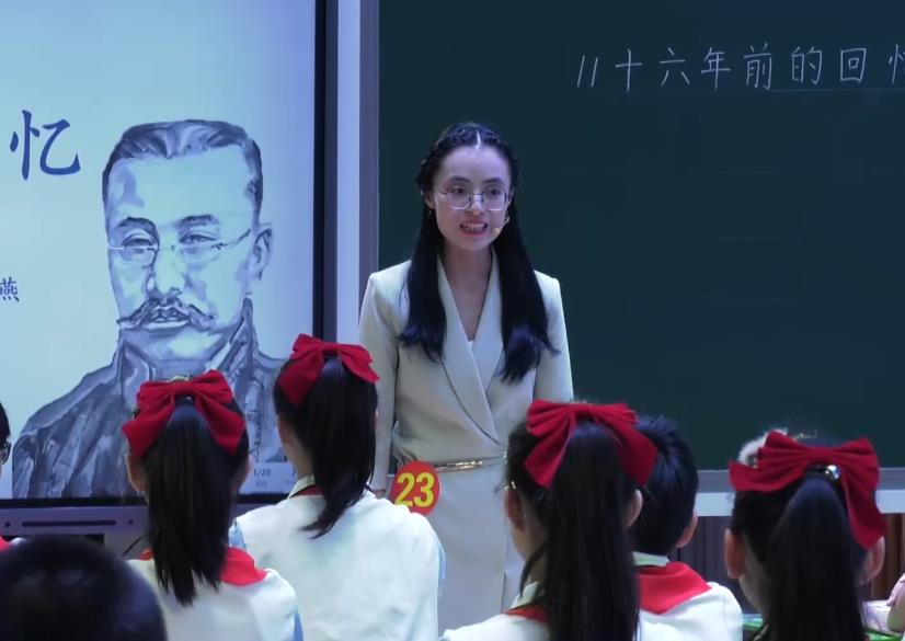 張燕，《十六年前 的回憶》，六年級(jí)下冊(cè)，第四單位