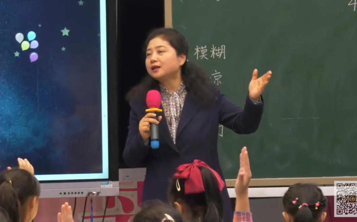 徐穎，略讀課文《繁星》，統(tǒng)編教材四年級上冊第一單元