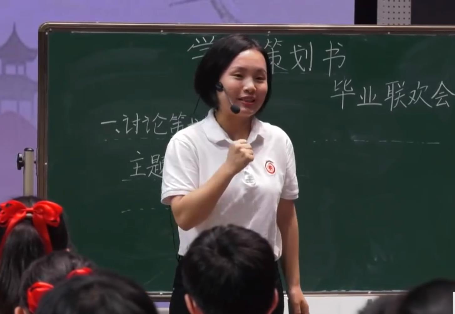 易正星，《學(xué)寫策劃書》，六年級下冊第六單元