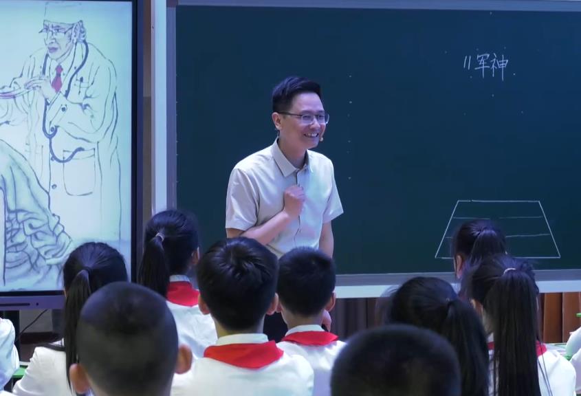 易波，《軍神》，五年級(jí)下冊(cè)，第四單位