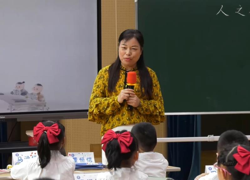 曹愛(ài)衛(wèi)，《人之初》，一年級(jí)下冊(cè)，第五單位