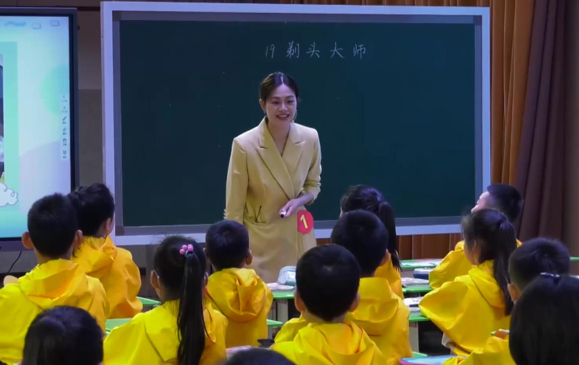 曾慶，《剃頭大師》，三年級下冊，第五單位