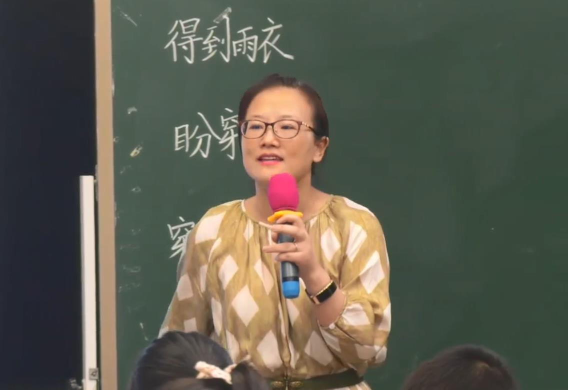 朱燕芬，精讀課文《盼》，統(tǒng)編教材六年級上冊第五單元