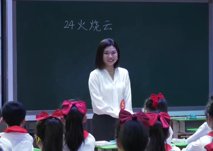 李容，《火燒云》，三年級下冊，第七單位