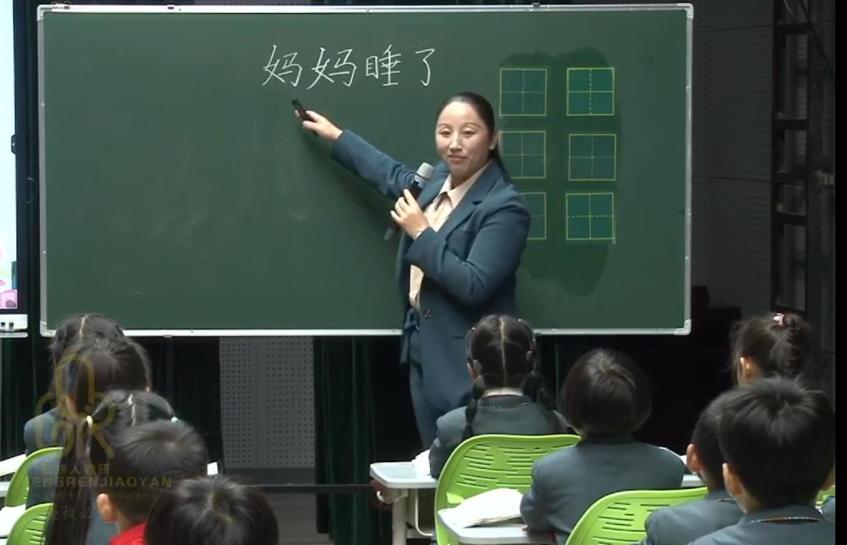 李文《媽媽睡了》，二年級(jí)上冊(cè)