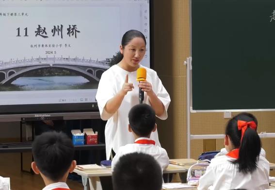 李文，《趙州橋》，三年級(jí)下冊(cè)，第三單元