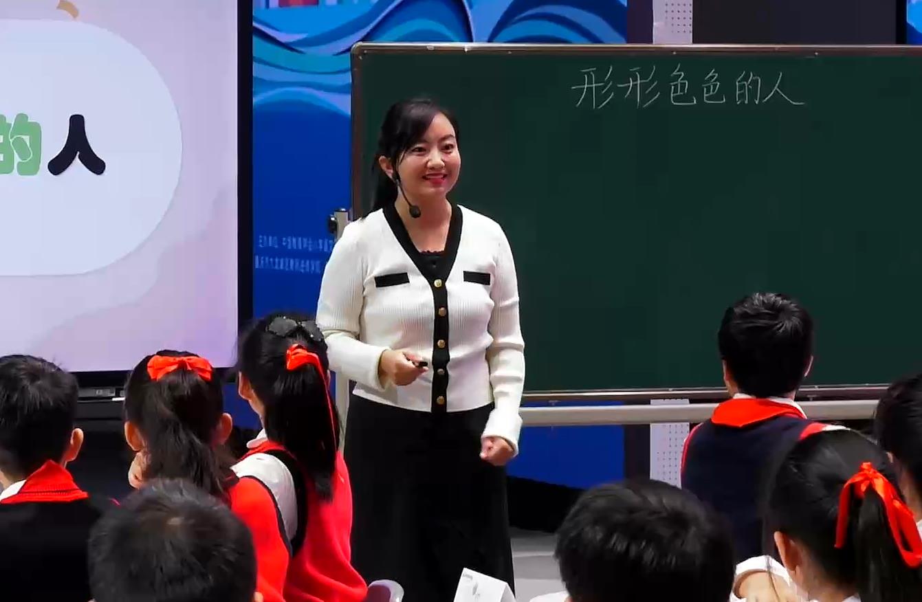 李盈瑩，《習(xí)作單元：形形色色的人》，五年級(jí)下冊(cè)，第五單元