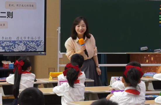 李虹齡，《亡羊補(bǔ)牢》，二年級(jí)下冊(cè)，第五單元