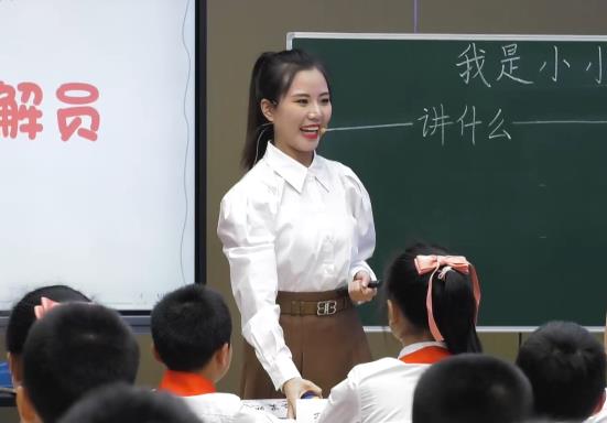 林宇奇，《我是小小講解員》，五年級下冊口語交際，第七單位