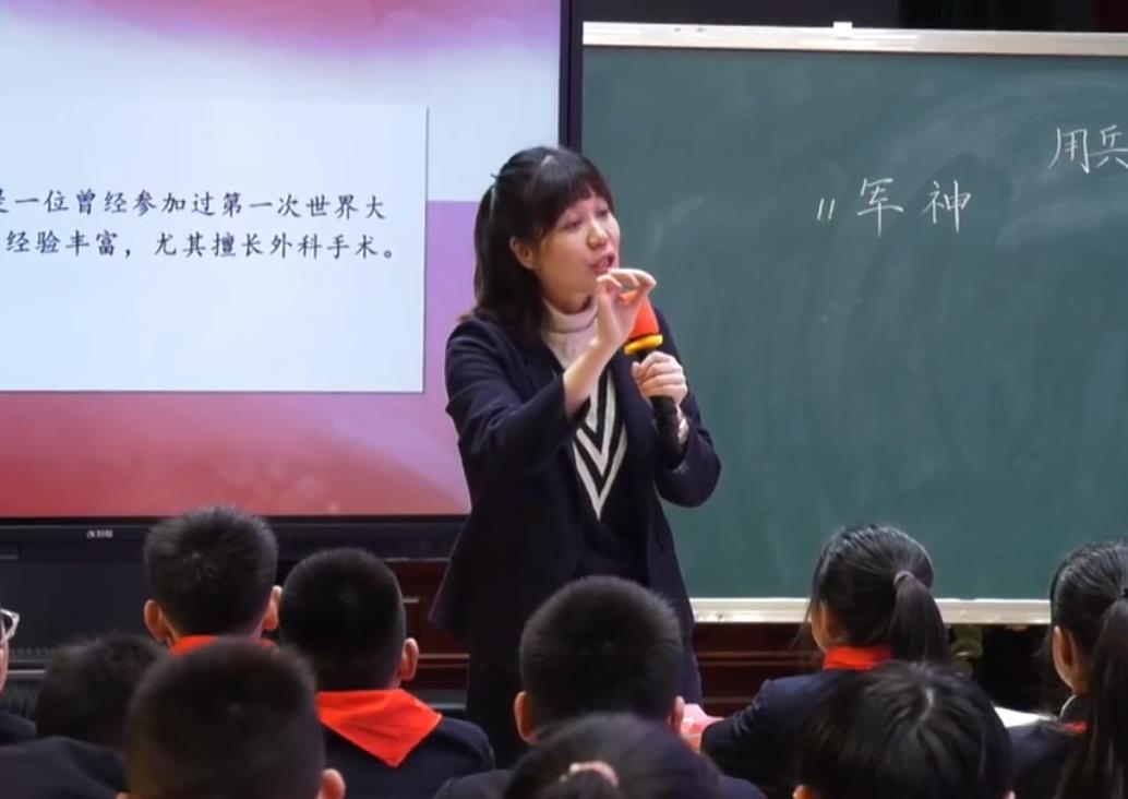 梁俊，《軍神》五年級下冊第四單元