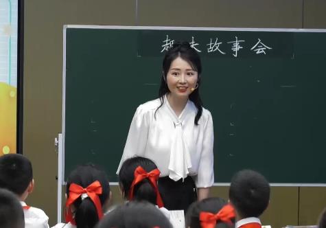 湯程姣，《趣味故事會》，三年級下冊口語交際，第四單位