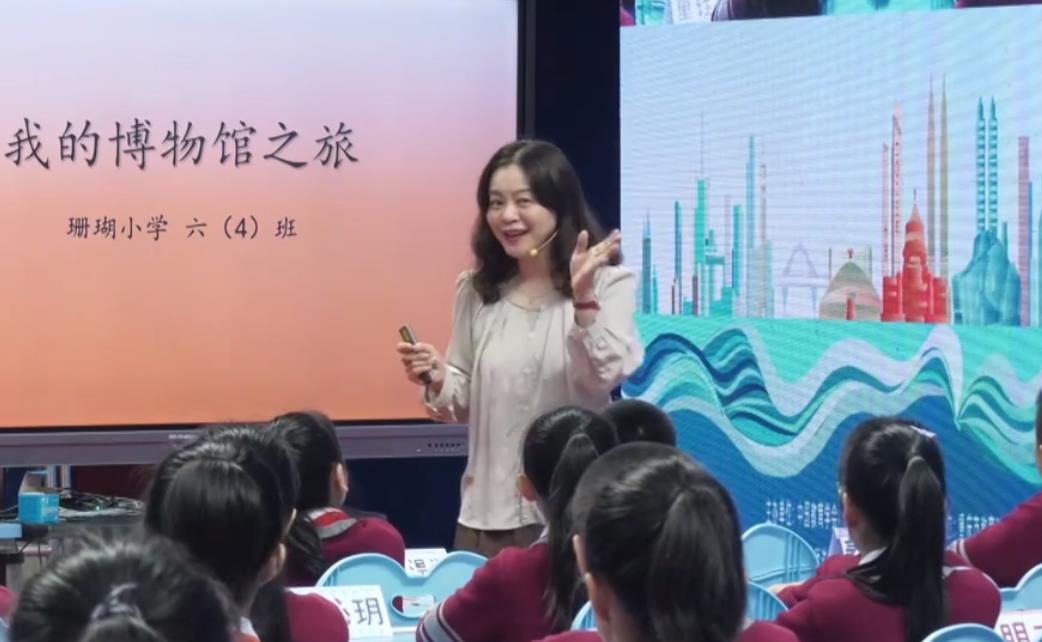 王丹丹，《故宮博物院》，六年級上冊，第三單元