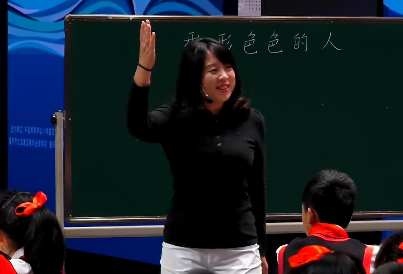 王俊杰，《習(xí)作單元：形形色色的人》，五年級(jí)下冊(cè)，第五單元
