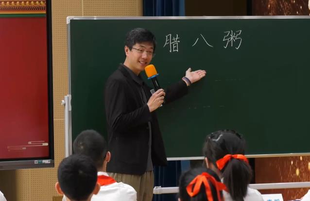 王峰，《臘八粥》，六年級(jí)下冊(cè)，第一單元
