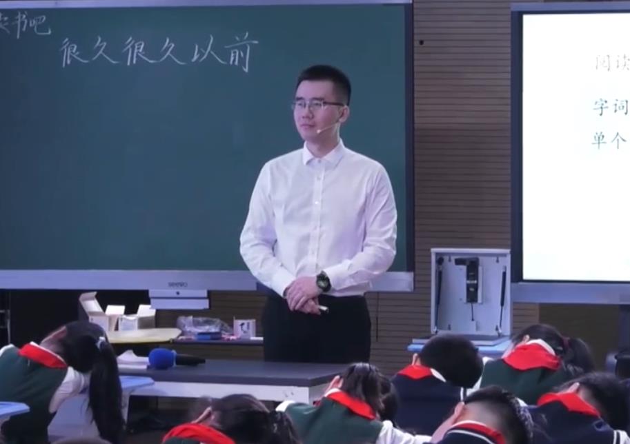 王文成《很久很久以前》，統(tǒng)編教材四年級上冊第四單元快樂讀書吧
