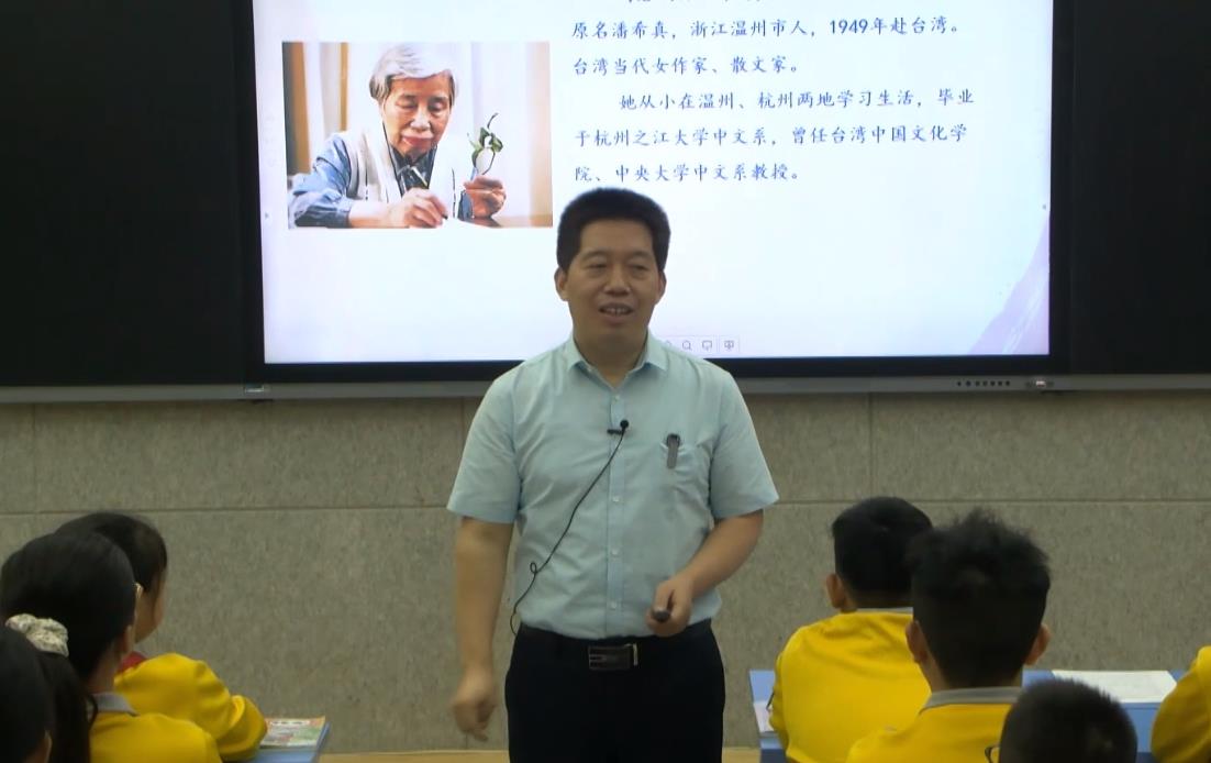 王林波《桂花雨》，五年級上冊