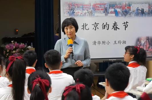 王玲湘，《北京的春節(jié)》，六年級(jí)下冊(cè)，第一單元
