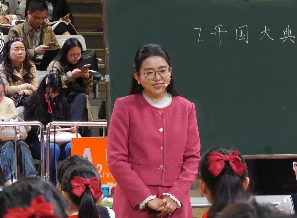 王婧茜，《開國大典》，六年級上冊，第二單元