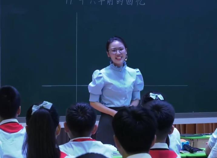 秦鳳娟，《十六年前的回憶》，六年級(jí)下冊(cè)，第四單位
