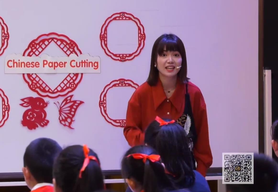 羅麗珺，綜合語用課《Chinese Paper Cutting》，五年級，自編文本