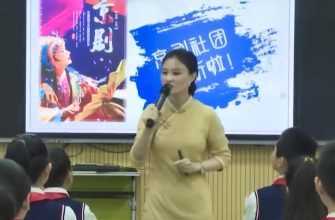羅茂，《京劇趣談》+專家評課，六年級上冊第七單元
