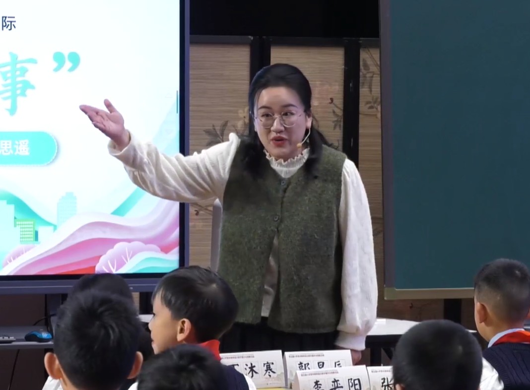 翟思遙，《口語交際：身邊的“小事”》，三年級上冊，第七單元