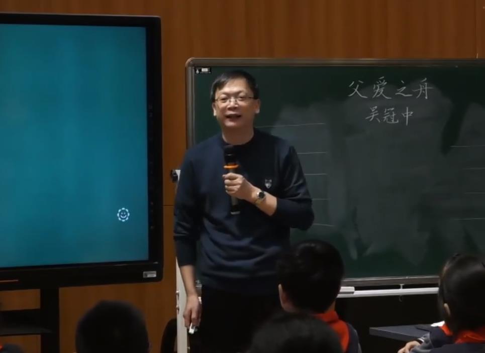 薛法根，精讀課文《父愛之舟》，統(tǒng)編教材五年級上冊第六單元