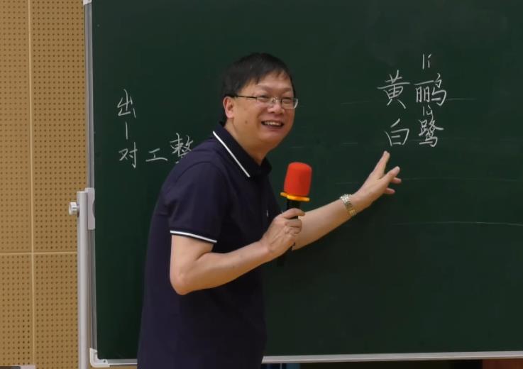 薛法根，《古詩(shī)二首：絕句》，二年級(jí)下冊(cè)，第六單位