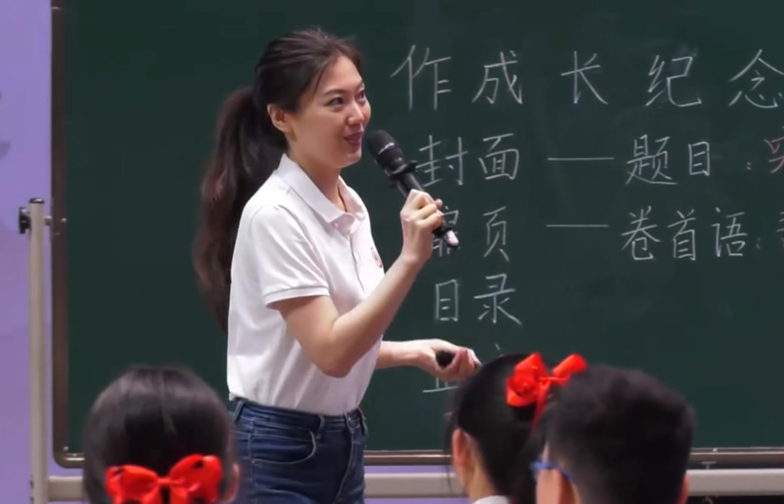 譚妮，《制作成長紀(jì)念冊》，六年級下冊第六單元
